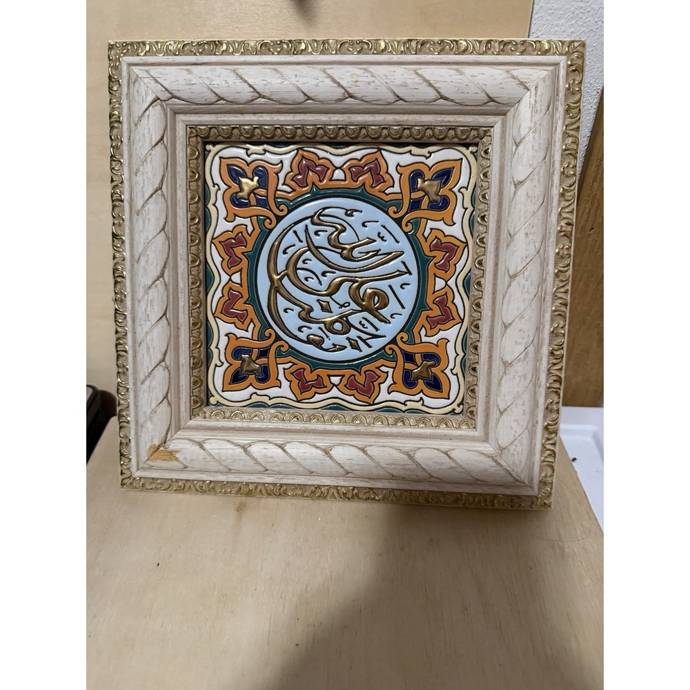 handcrafted Turkish ceramic tile raised gold-toned 24k Islamic, Spain